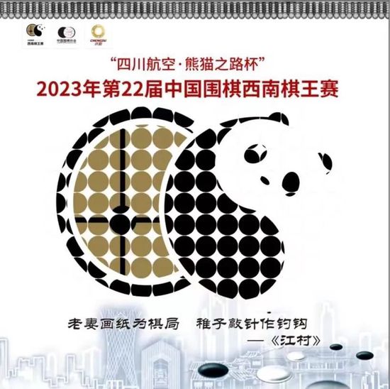 若纳坦-塔的合同要在2025年到期，据了解合同中有1800万欧元的解约金条款。